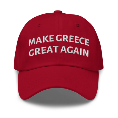 "Make Greece Great Again" Hat