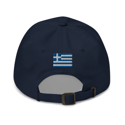 "Make Greece Great Again" Hat